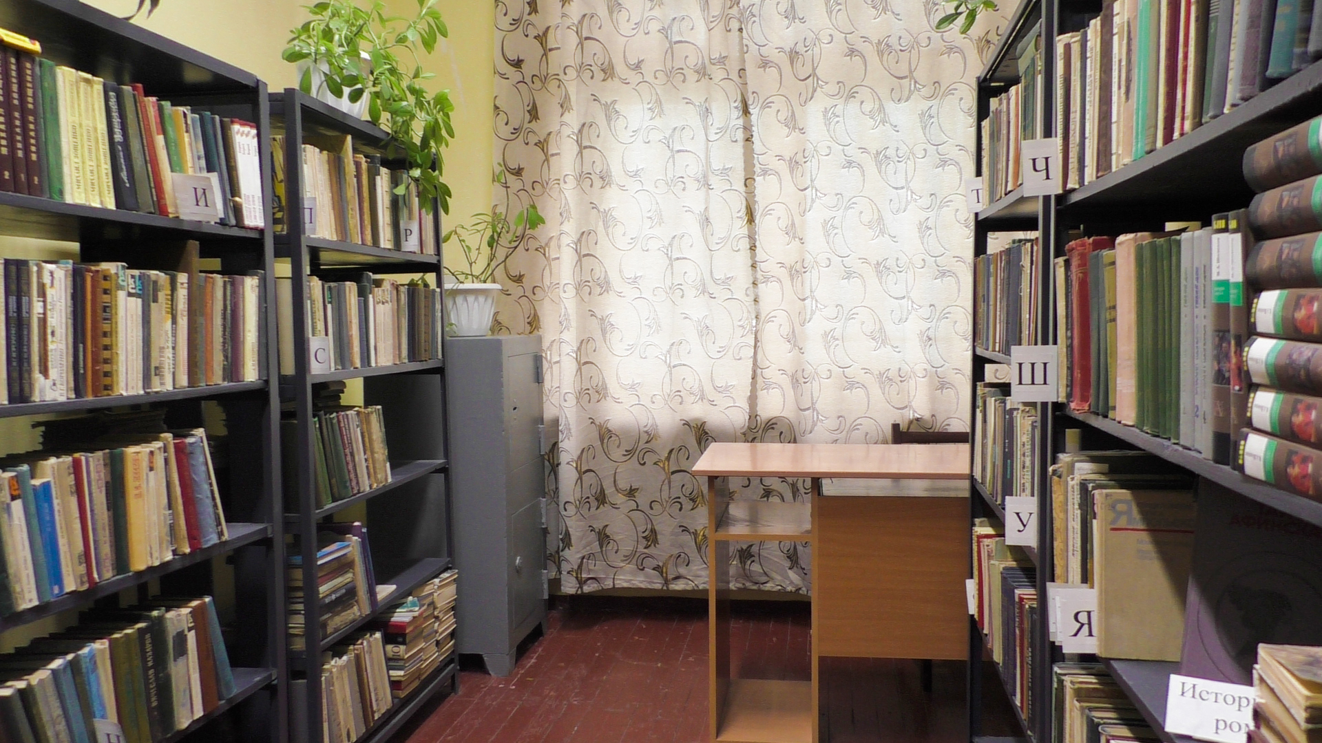 Изображения библиотеки.